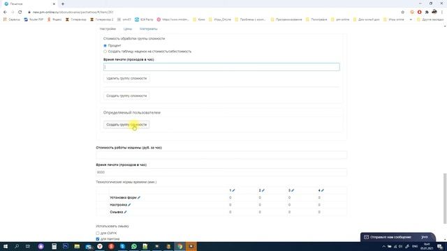 Оживление классики