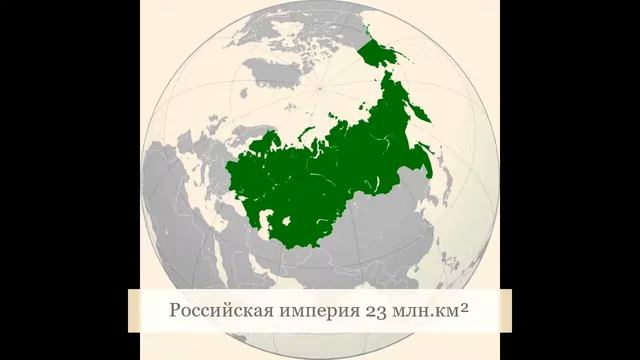 САМЫЕ БОЛЬШИЕ СТРАНЫ В МИРЕ смотреть онлайн