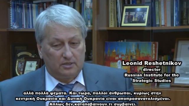 RISS RUSSIAN INSTITUTE FOR THE STRATEGIC STUDIES - RESHETNIKOV смотреть онлайн