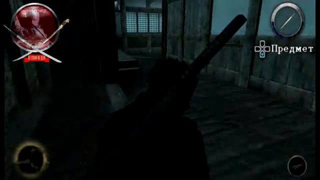 Прохождение tenchu shadow assassins RUS PSP русский + озвучка Замок Года №4 смотреть онлайн