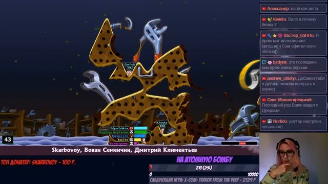 Валястрим - Worms Armageddon смотреть онлайн