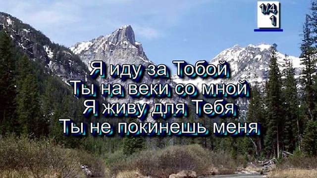 Ты вывел меня из долины мучений. (Христианские песни с текстом. Старый сборник). смотреть онлайн