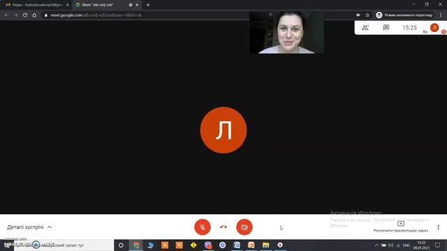 Безпечний міт із Google Meet смотреть онлайн