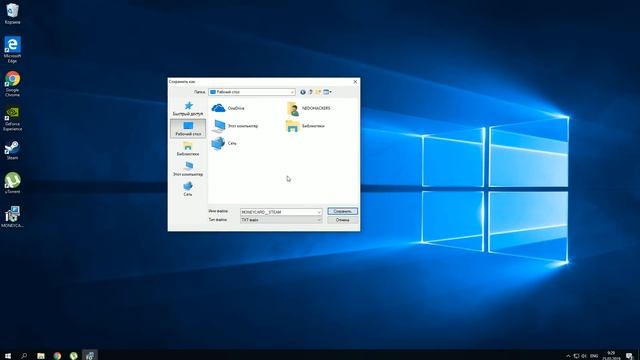 #БС_5 | КАК ПОЛУЧИТЬ ХАЛЯВНЫЕ ДЕНЬГИ В STEAM, ПРОВЕРКА!!! смотреть онлайн
