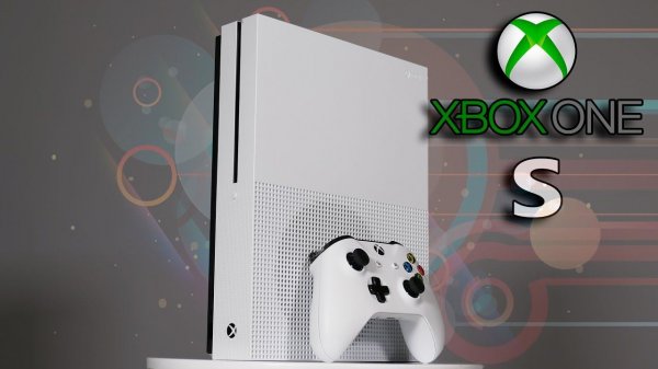 Великий Xbox ONE S