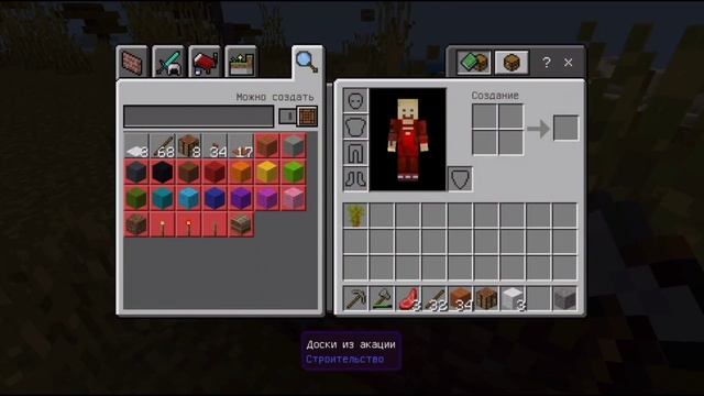 Майнкрафт Выживание #1 #майнкрафт #minecraft #игры смотреть онлайн