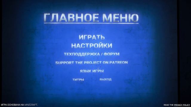 мои настройки в scp secret laboratory смотреть онлайн