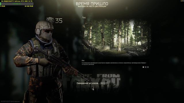 Stream ~ Escape From Tarkov~ ( Побег из Таркова с BIGDАN ) смотреть онлайн
