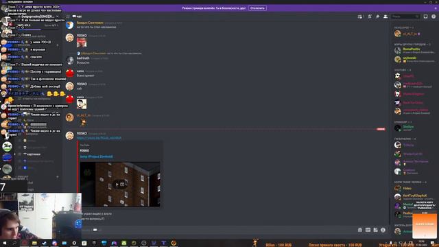 Строю Долгопрудный в Project Zomboid (Project Russia) смотреть онлайн