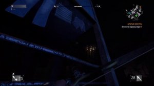 Dying Light задание Братья-сестры (ткани бегуна)