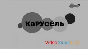 Карусель effects 36