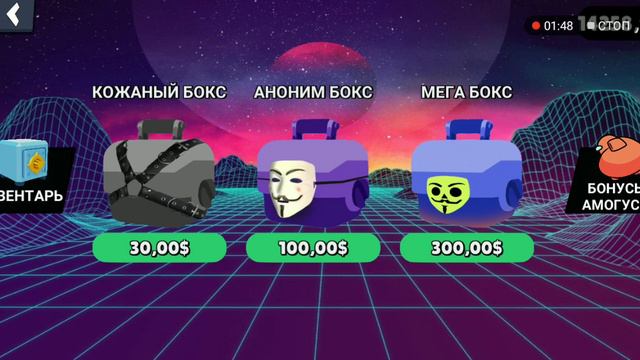 Обновление ура секретная папка + больше бойцов из ящиков выпадают смотреть онлайн
