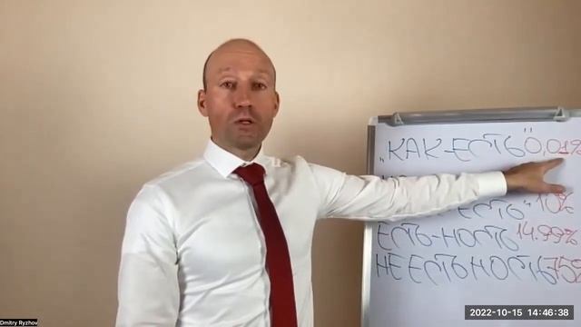 Секреты характера и силы воли. Дмитрий Рыжов. смотреть онлайн