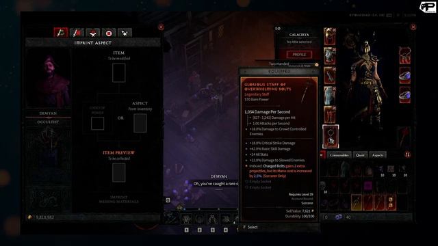 ЧТО УДАЛИЛИ ИЛИ ПЕРЕРАБОТАЛИ В DIABLO IV смотреть онлайн