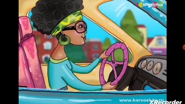 "Конец зоны всех ограничений" песенка из Дорожной Азбуки смотреть онлайн