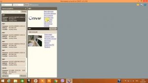 КАК УЗНАТЬ IP АДРЕС КАМЕРЫ ВИДЕОНАБЛЮДЕНИЯ.