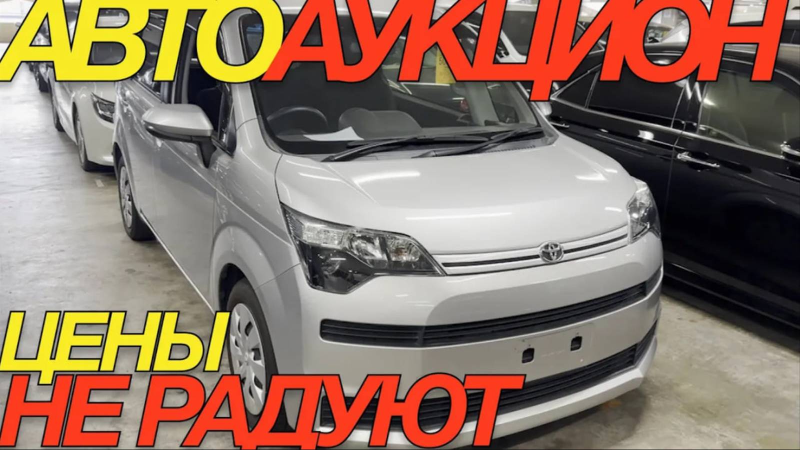 ЯПОНЦЫ В СЛЕЗАХ ПОСЛЕ ОБВАЛА РУБЛЯ _ TOYOTA PREMIO TANK MAZDA 3 NISSAN NOTE SUBARU JUSTY HONDA VEZEL смотреть онлайн