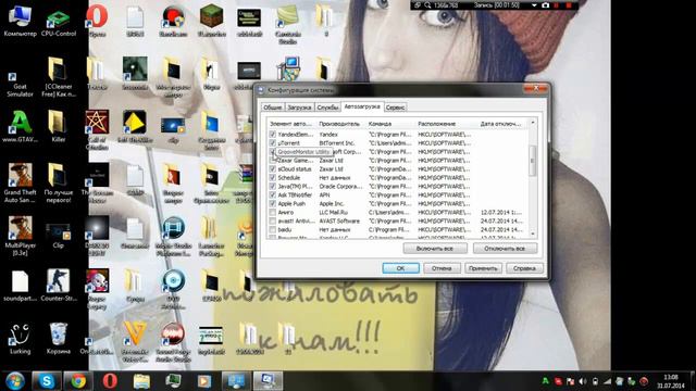 [PC] Увеличения FPS в играх смотреть онлайн