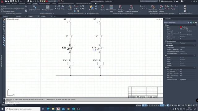 AutoCAD Electrical. Создание электрической схемы. Урок 3. смотреть онлайн