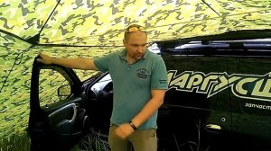 Тент-палатка Маркиза для автомобиля