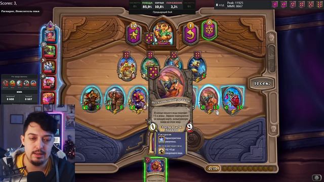 Как играют пираты в 2024 - Hearthstone Поля Сражений смотреть онлайн