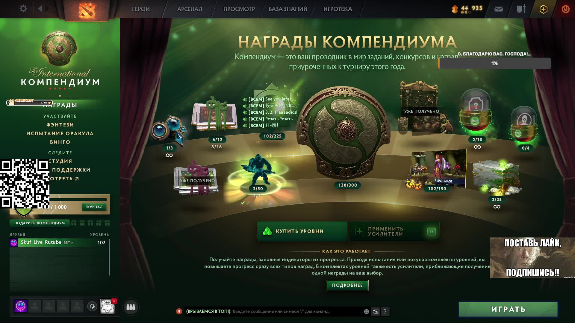 Сумрачный скуф в деле