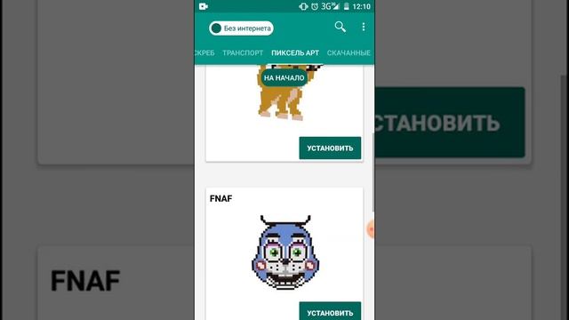 Приложение для построек в майнкрафте смотреть онлайн