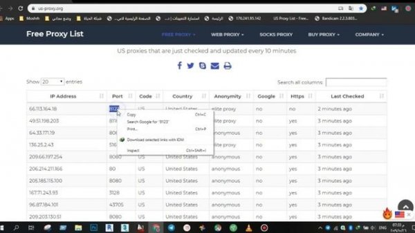 Use custom proxy server for Telegram pc