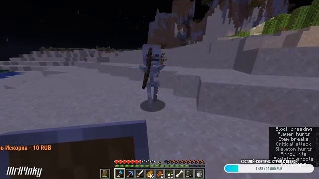 Опять Работать (Minecraft) смотреть онлайн