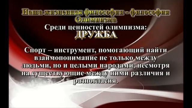 Специальность Физическая культура смотреть онлайн
