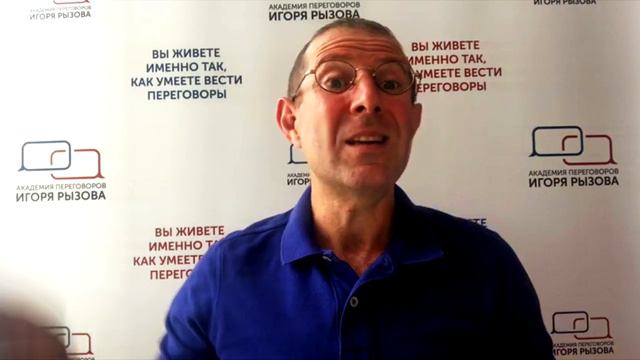 Научитесь брать свое в переговорах // Приглашение на курс “Переговоры с Монстрами” 16+ смотреть онлайн