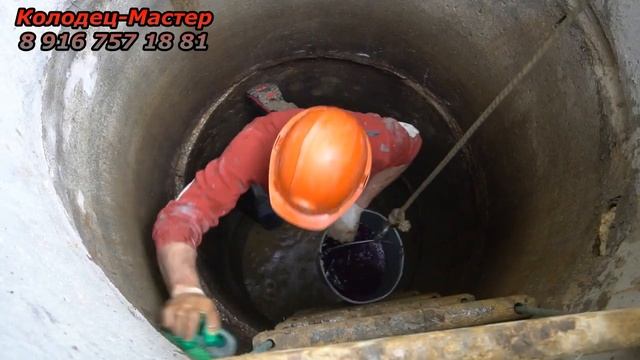 Чистка и ремонт старого колодца. Серпуховской район. Снт-Мечта. Колодец-Мастер. смотреть онлайн