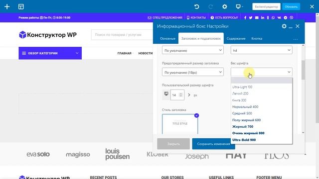Информационный блок карусель смотреть онлайн