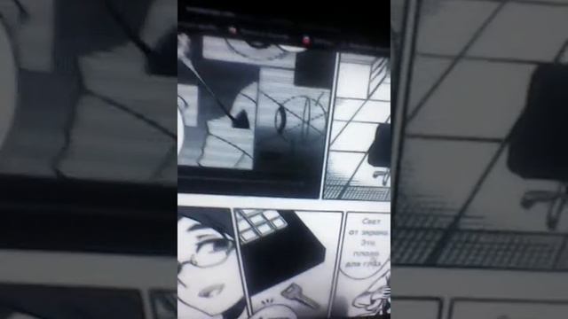 Озвучка манги Ангел Кровопролития 2 глава смотреть онлайн