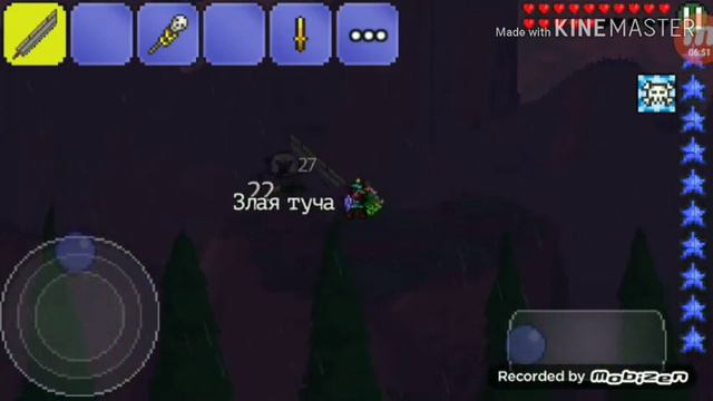Ледяной регион#3|Terraria смотреть онлайн