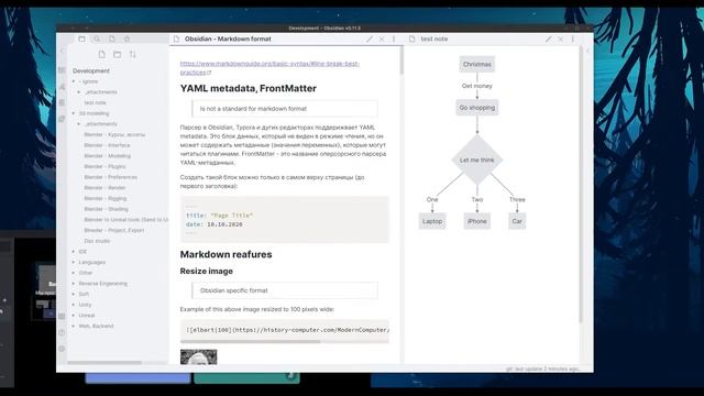 Курс по Obsidian (3/8): Синхронизация с облаком/git-ом смотреть онлайн