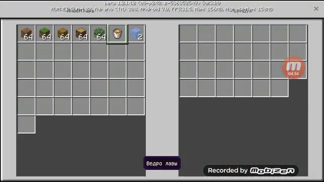 Как сделать SkyBlock в майнкрафте на телефоне смотреть онлайн