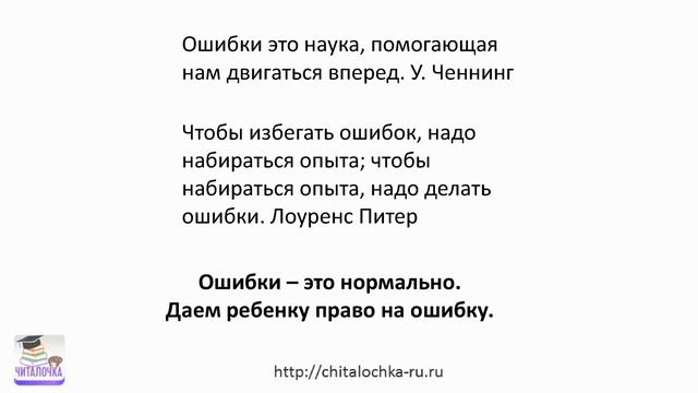 Как мотивировать школьника учиться смотреть онлайн
