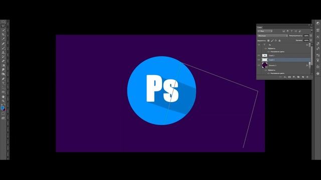 КАК СДЕЛАТЬ ПРОСТОЙ ЗНАЧОК В ФОТОШОПЕ?! смотреть онлайн