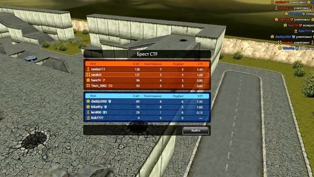 13 08 2016 карта Брест" смотреть онлайн