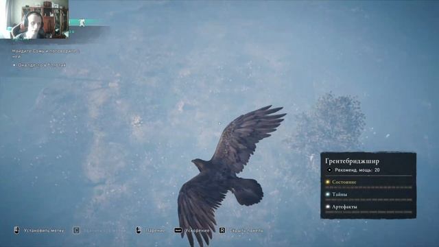 Прохождение Assassins Creed Valhalla#16 (Сома и Болото Часть 1)