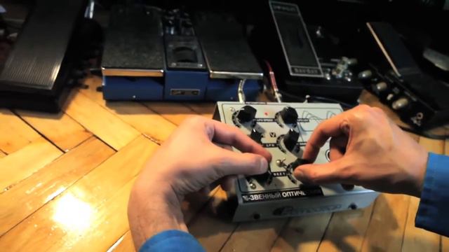 Estradin Effect-2 Optical Analogue 6-cell Phaser With Modd