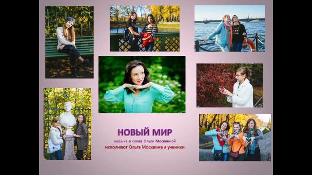 Новый мир смотреть онлайн