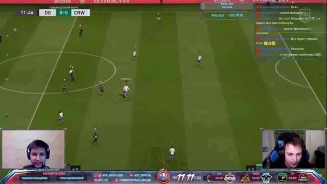 ⚡⚡⚡ТРАНСЛЯЦИЯ ИГР ПЛ И ФНЛ / 3 ТУР (FIFA20 РЕЖИМ PRO CLUBS) ⚡⚡⚡ смотреть онлайн