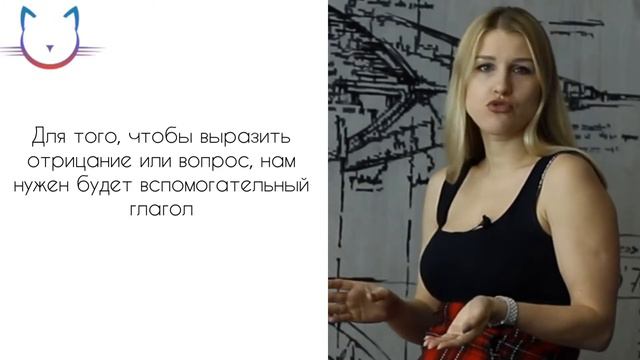 Day 5. Present Simple смотреть онлайн
