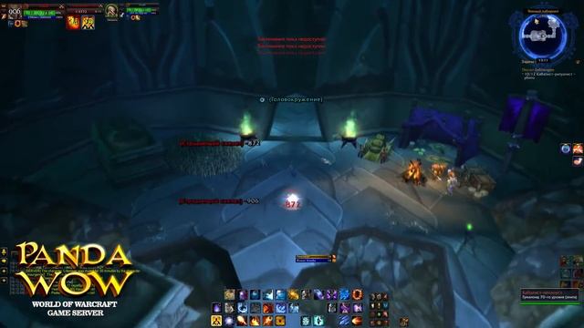 WoW:MoP:Темный лабиринт смотреть онлайн