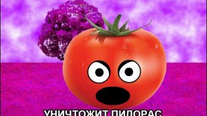 ФРУКТОВЫЙ САС / ОВОЩ ПРОТИВ ФРУКТОВ