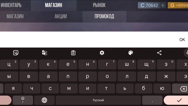 ОБЗОР НОВОГО ОБНОВЛЕНИЯ В КЕЙС СИМУЛЯТОР 2 • НОВЫЙ ПРОМОКОД #2.8.5 смотреть онлайн