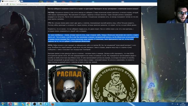 Интервью с успешными кланами Survarium... Когда игрокам надо больше чем разработчикам