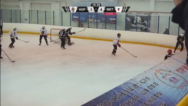 Коркино (г. Коркино) - Металлург (г. Верхняя Пышма) Первенство России, юноши 2005г.р. смотреть онлайн